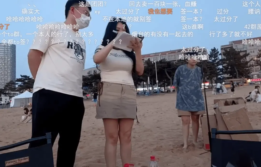 一条小团团户外直播身材曝光,网友:堪比写真一姐刘飞儿!