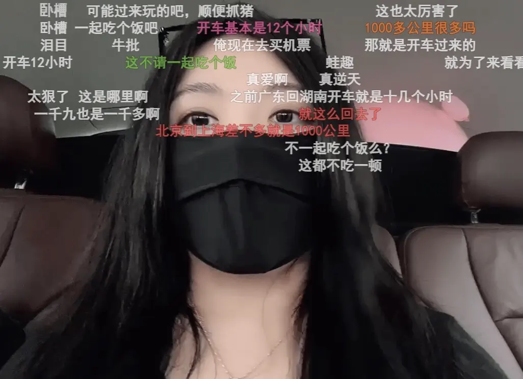 一条小团团户外直播身材曝光,网友:堪比写真一姐刘飞儿!