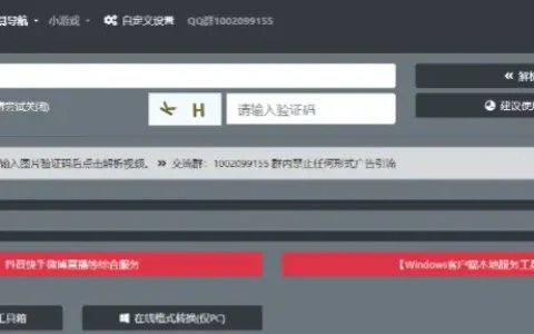 贝贝bilibili – b站视频在线下载