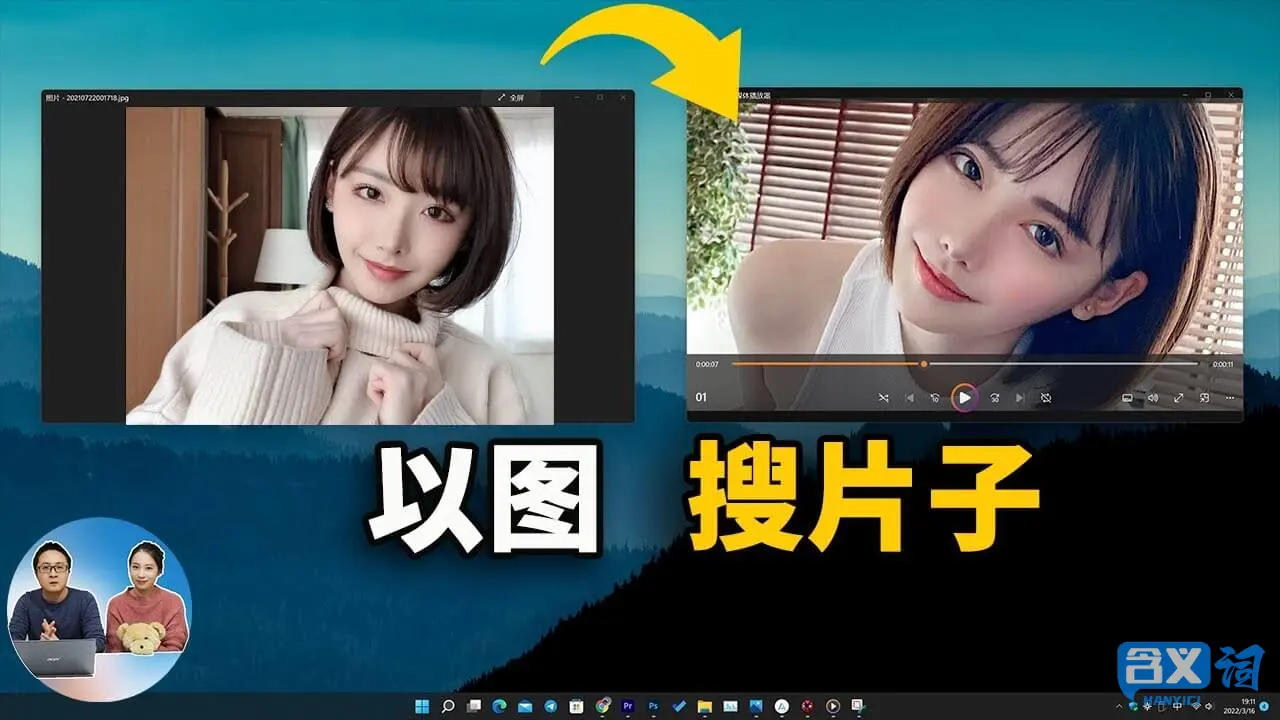 以图搜视频网站,以图搜番通过截图找到相关的视频!