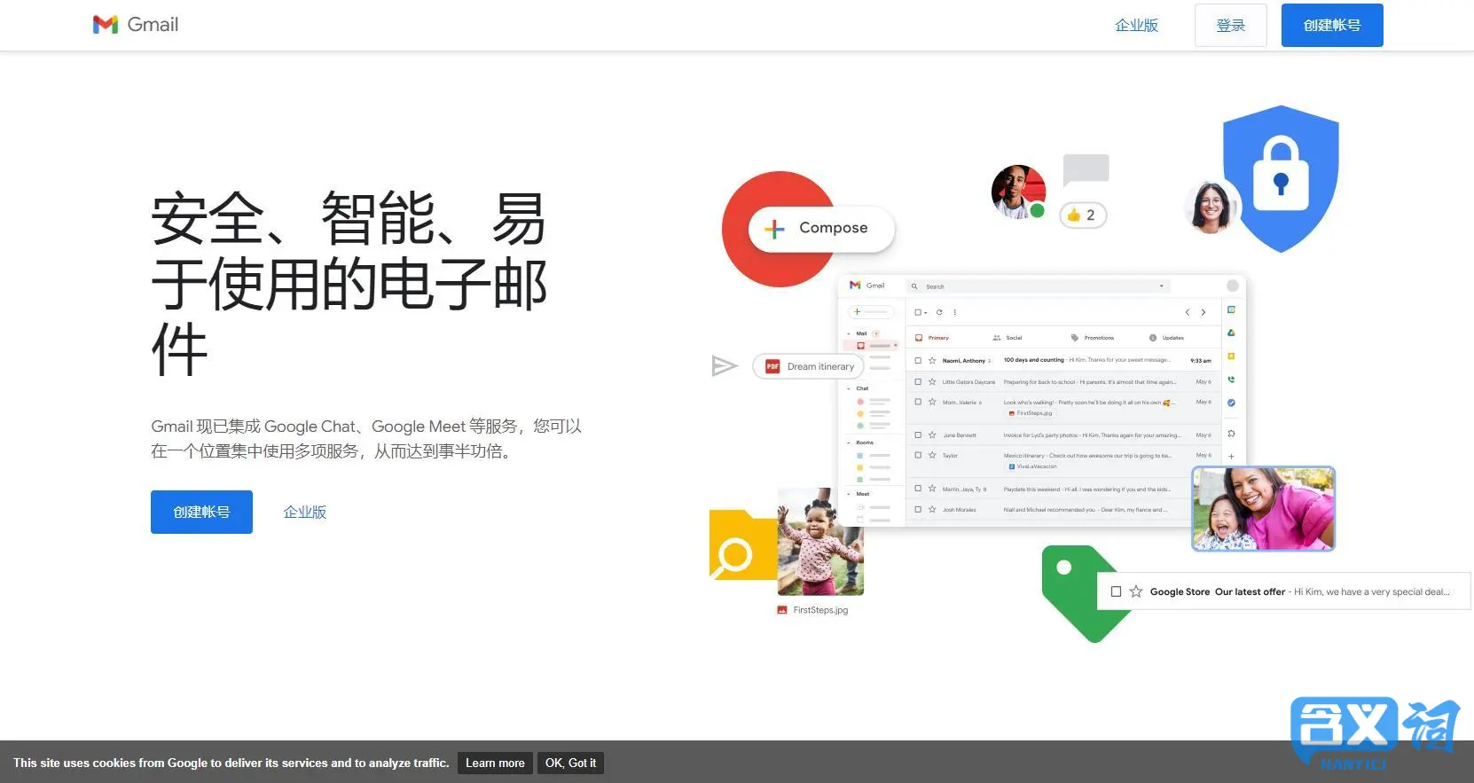 常用邮箱有哪些?电子邮箱地址大全
