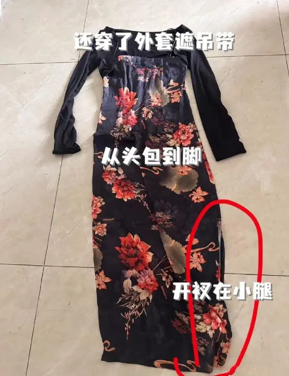 狗头萝莉回应被举报,穿着有曲线也不行 两个多月辗转3个城市