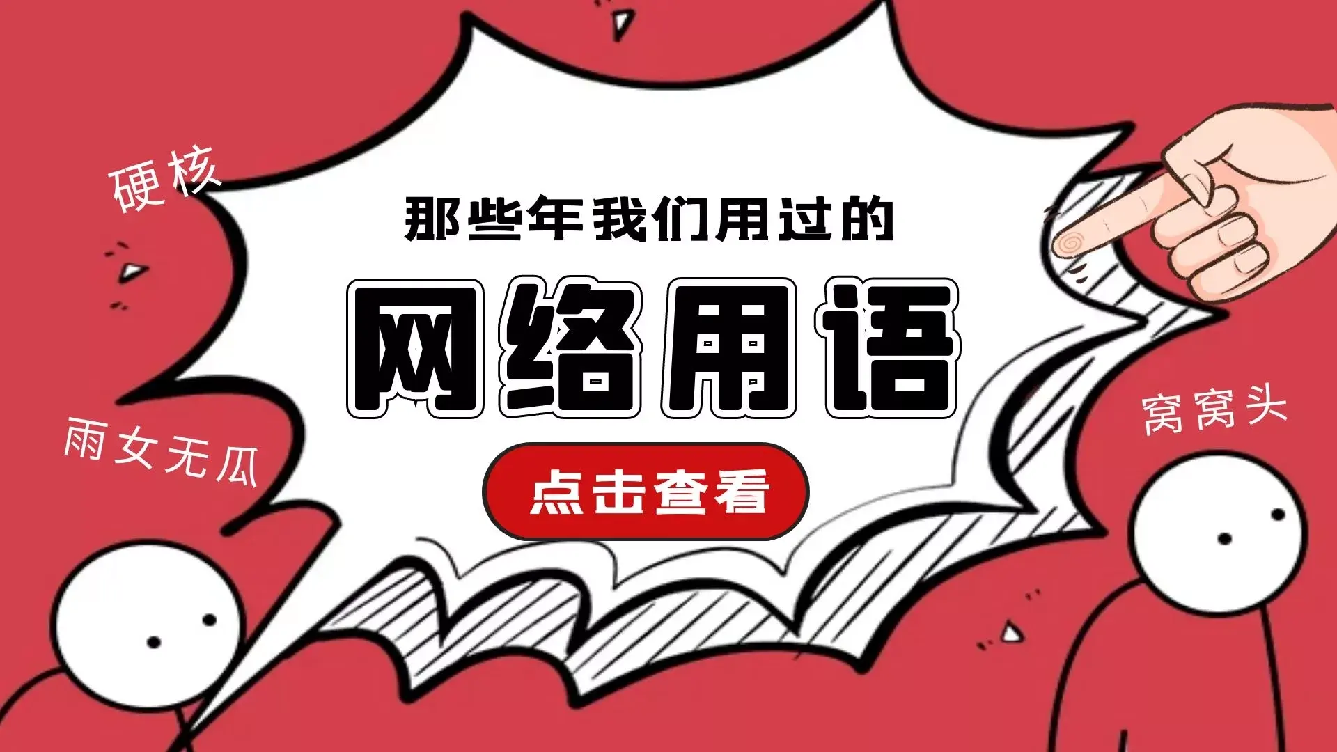 띪是什么意思?韩文띪的详细解释