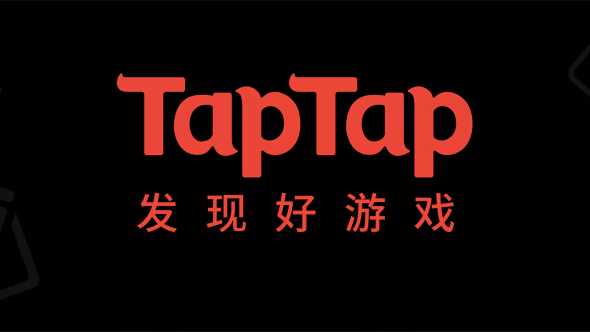 Steam是什么?Steam与TapTap有什么区别