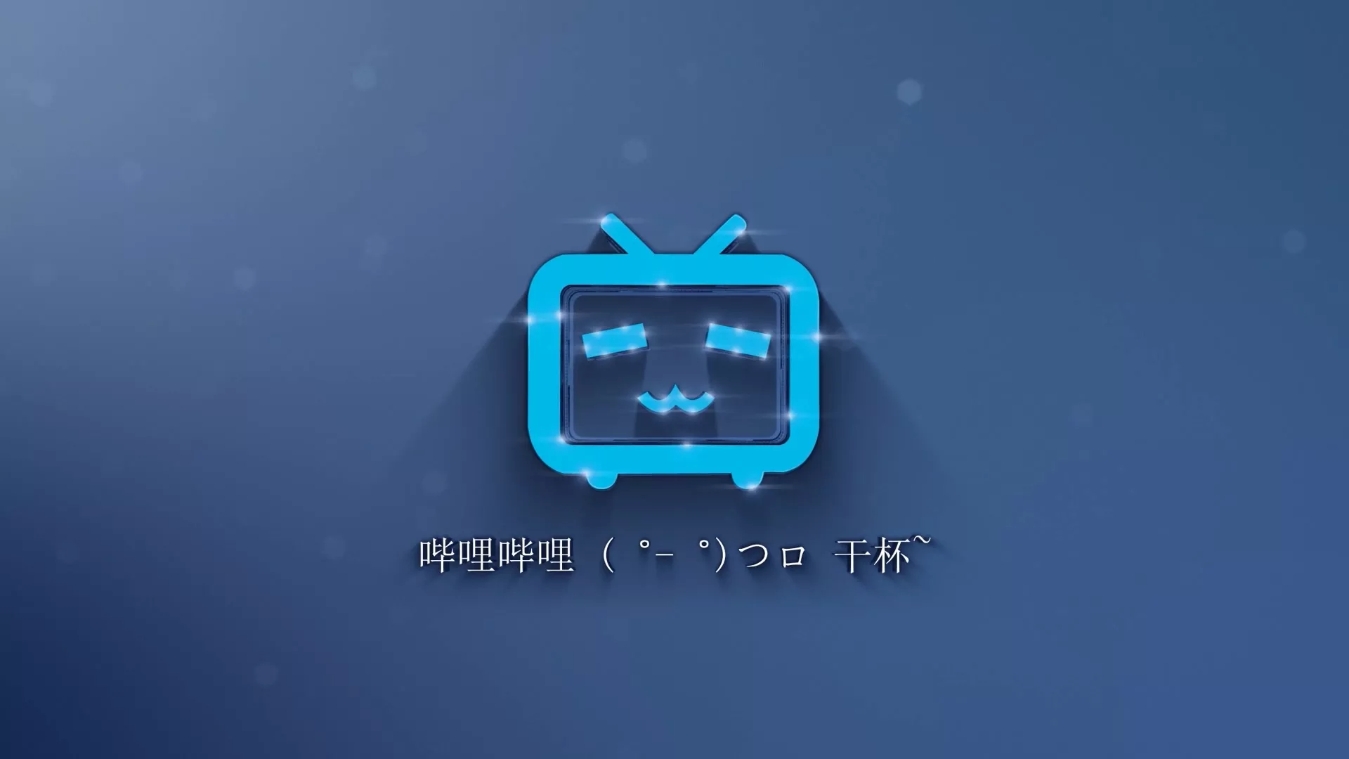 Bilibili为什么叫做B站?哔哩哔哩网页版入口