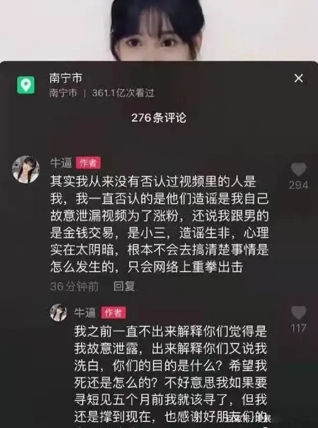 网红牛逼姐和腹肌哥吃瓜事件,承认视频都是真的!