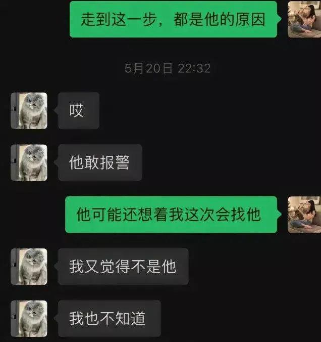 抖音焕儿1小时19分在线吃瓜,竟是因为前男友手机被黑