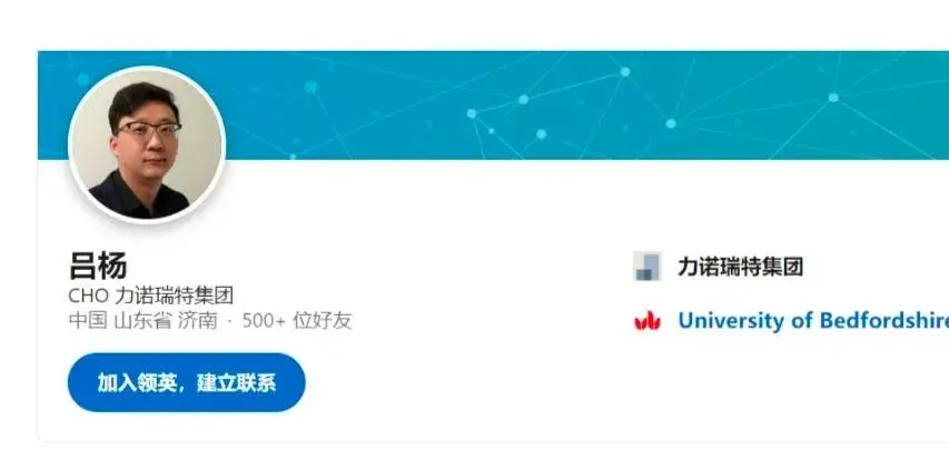 张津瑜Vs吕总的瓜,完整视频8分35秒再流出