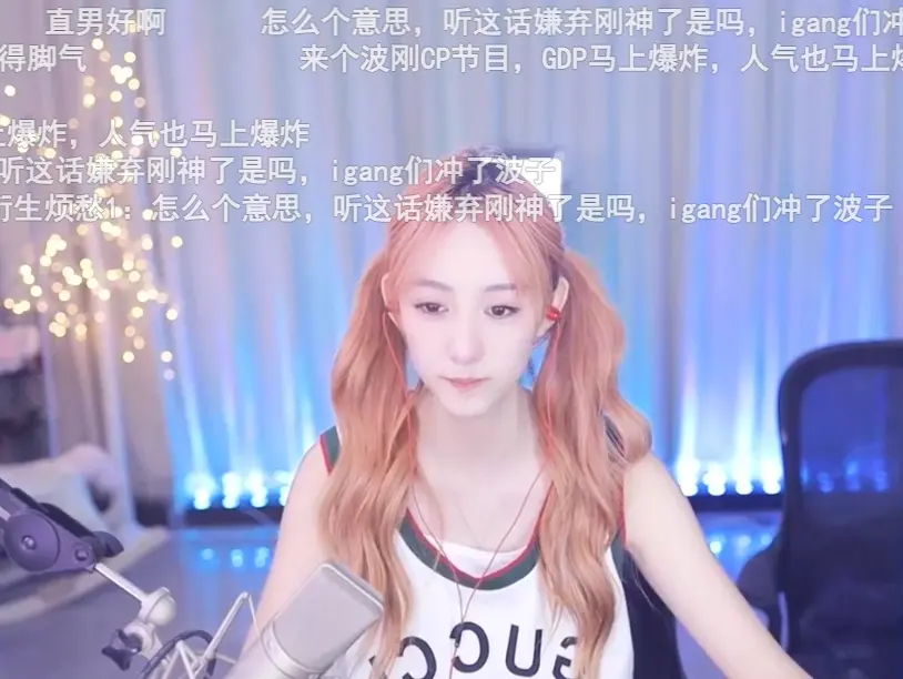 斗鱼南波儿哭诉亏本直播,离了婚也要天天被骂,还要和丑男做CP