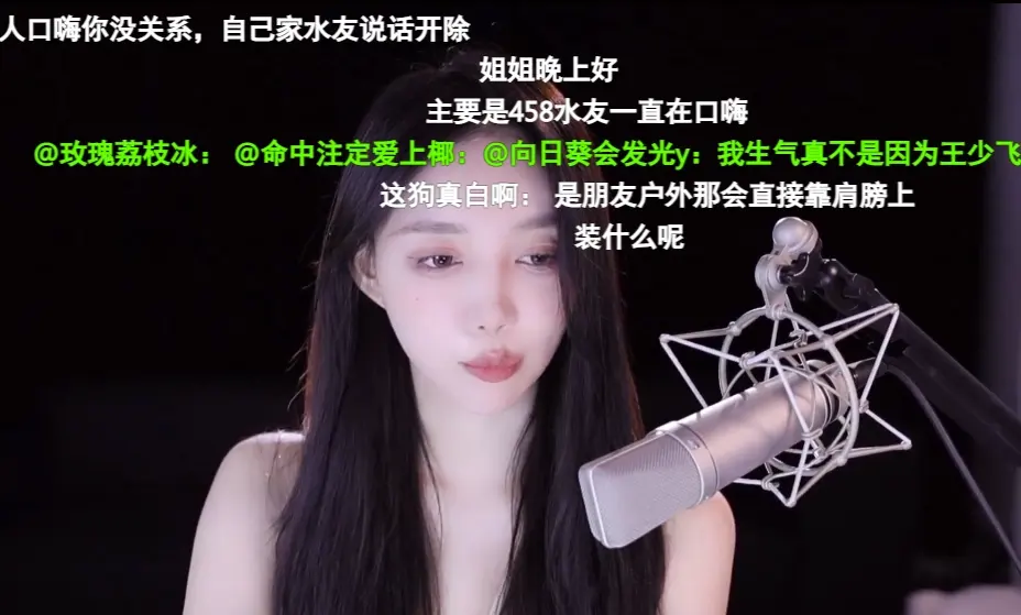 王雨檬去小王哥家吃烤肉,开播后澄清没想播CP