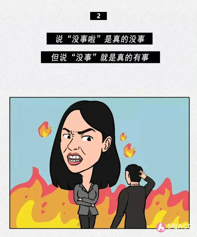 女人的16个小秘密,你知道几个?