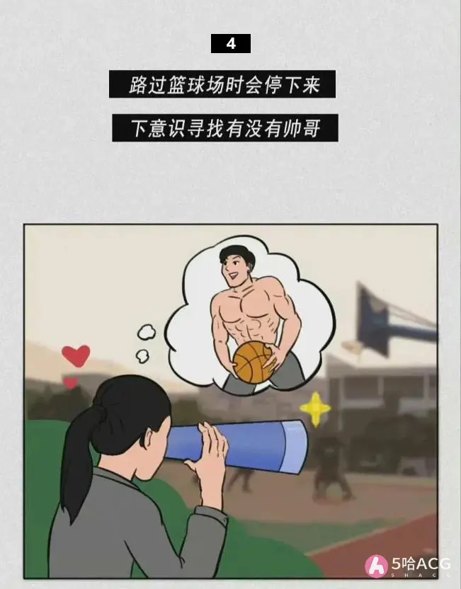女人的16个小秘密,你知道几个?