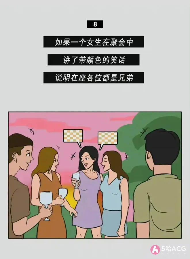女人的16个小秘密,你知道几个?