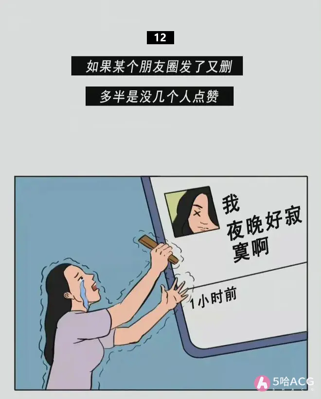 女人的16个小秘密,你知道几个?