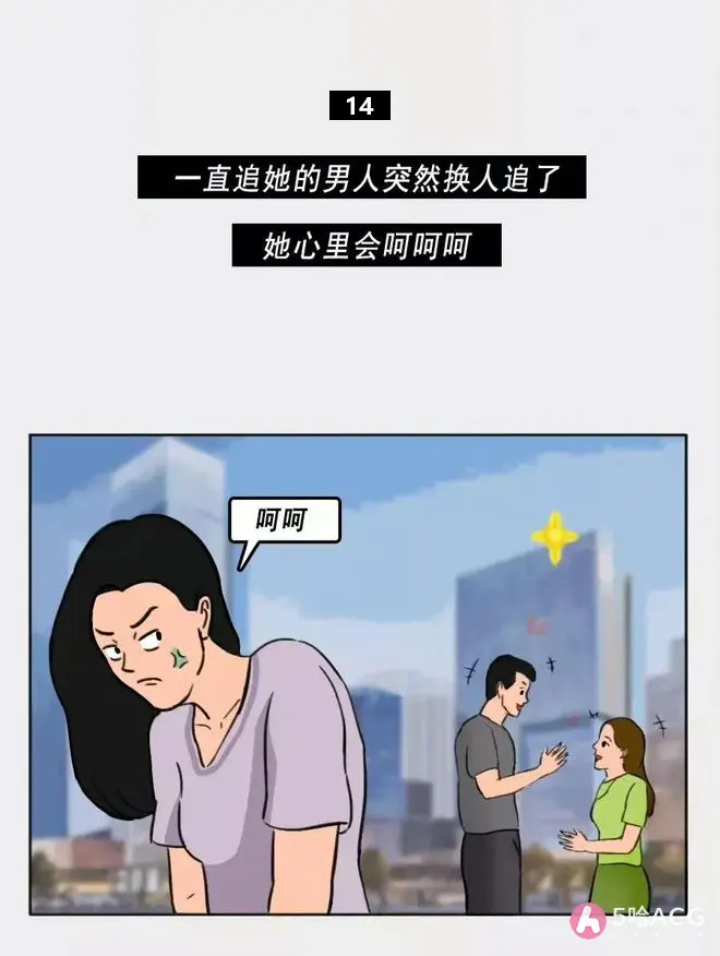 女人的16个小秘密,你知道几个?
