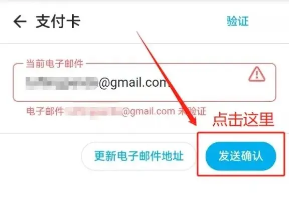 手把手教你Onlyfans国内怎么订阅,OnlyFans支付教程