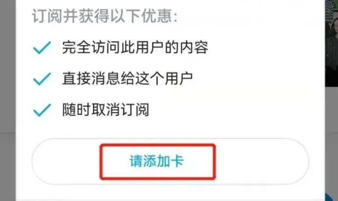 手把手教你Onlyfans国内怎么订阅,OnlyFans支付教程
