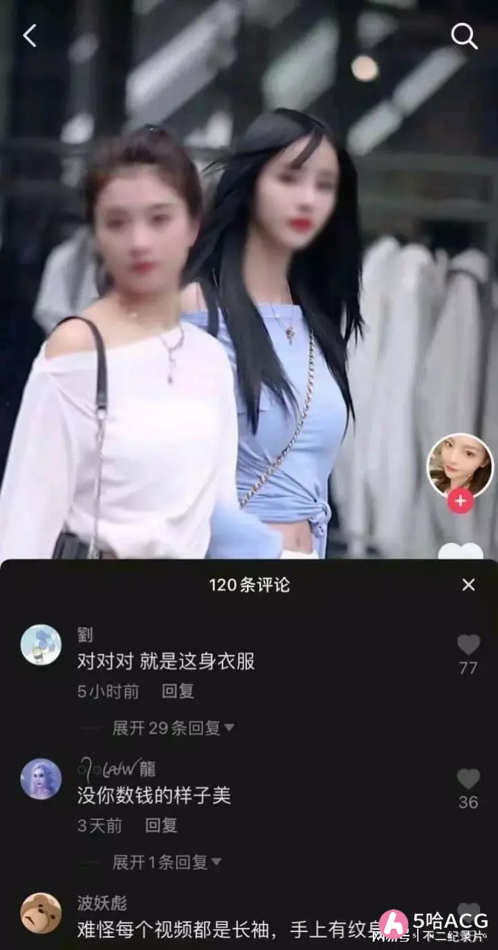 那些年热搜榜上的网红吃瓜黑料,这些瓜你吃过吗?