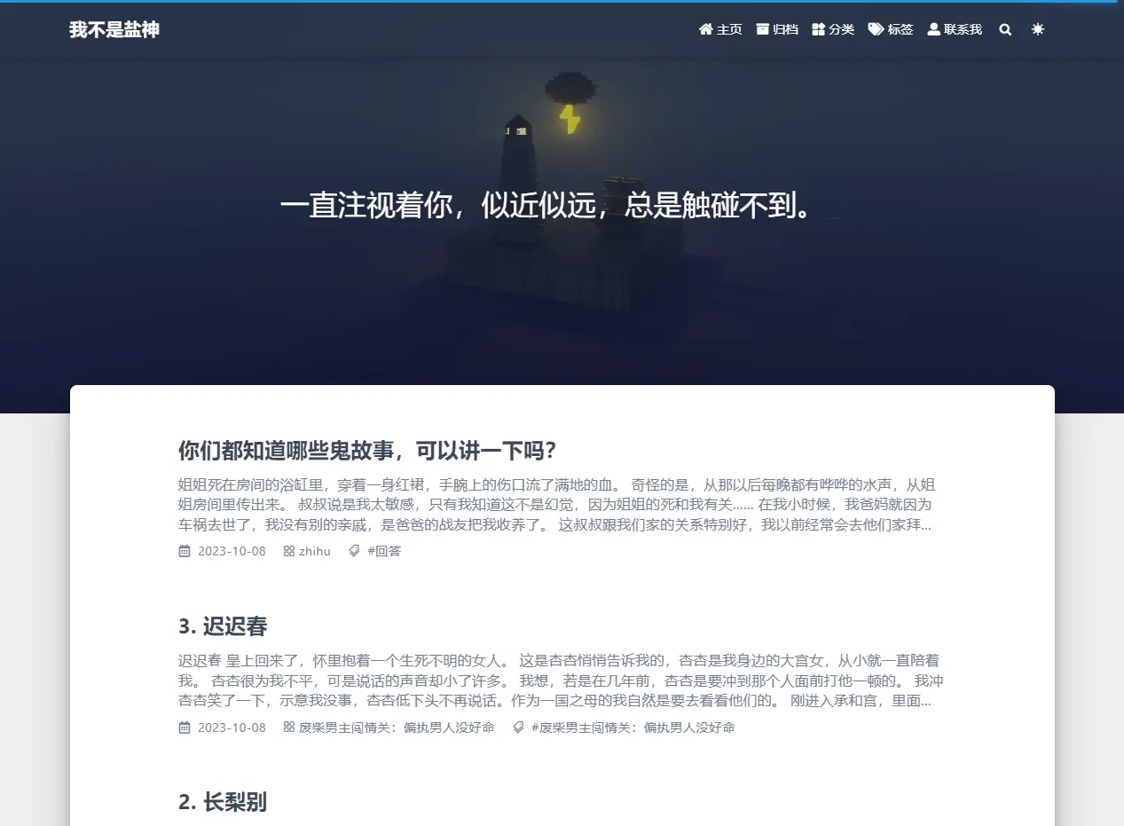 免费盐选网站入口,五个好用的免费小说网站