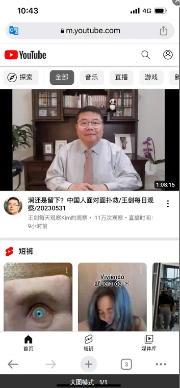 下载了小火箭怎么用,最新版小火箭下载以及节点配置教程