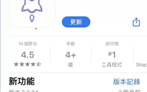 下载了小火箭怎么用，最新版小火箭下载以及节点配置教程