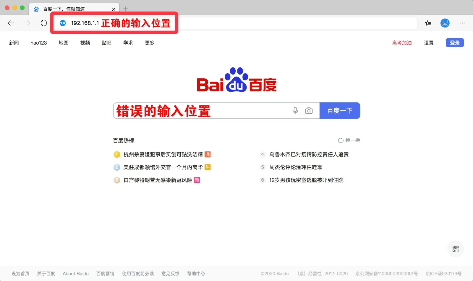 http://192.168.1.1官网登录入口,路由器管理地址