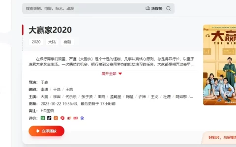 鸭奈飞YaNetflix官网地址，对标Netflix国内版的影视网站！