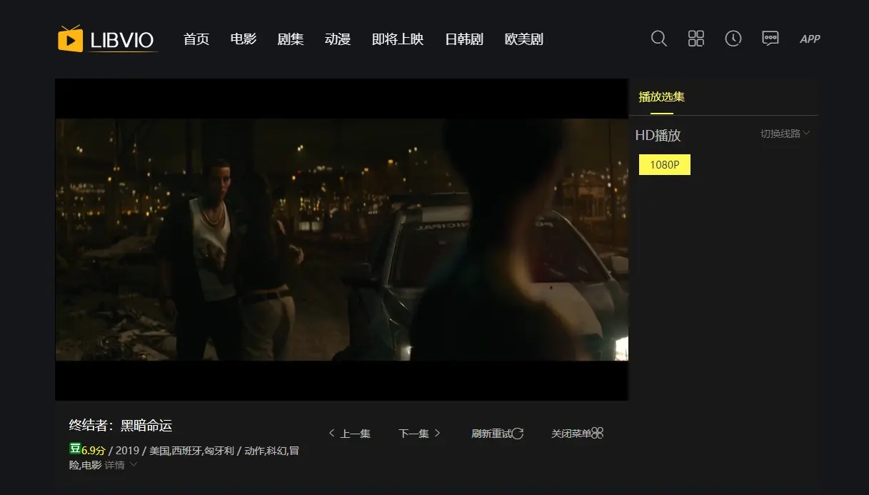 LIBVIO影视官网APP下载,libviome追剧网站高清秒播!