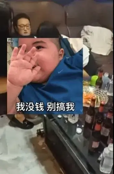 河北神剪金属制品有限公司KTV视频,聊天记录是什么瓜?