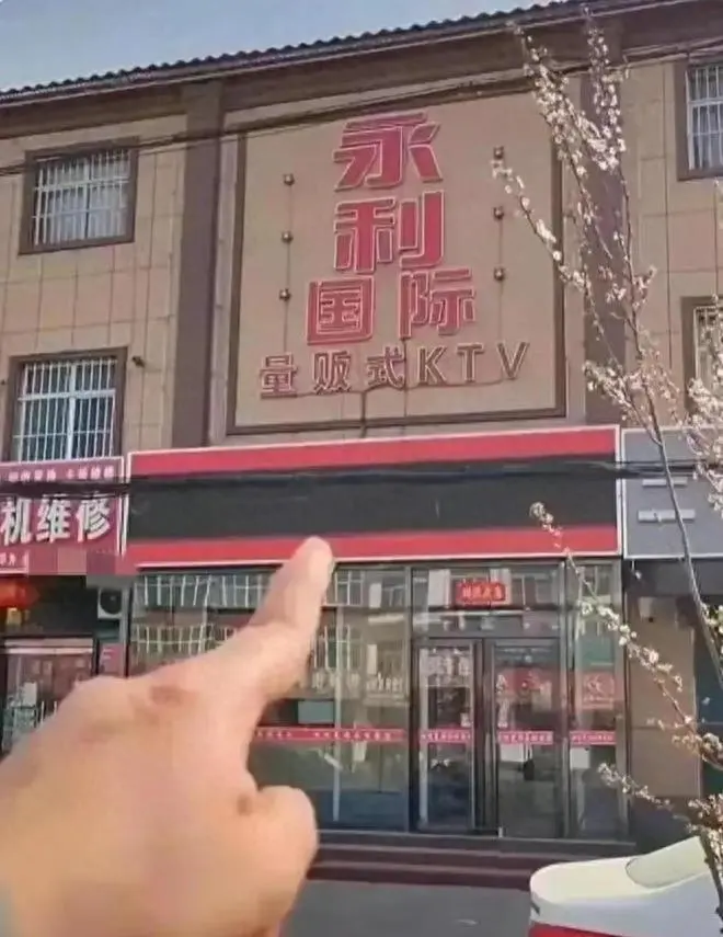 河北神剪金属制品有限公司KTV视频,聊天记录是什么瓜?