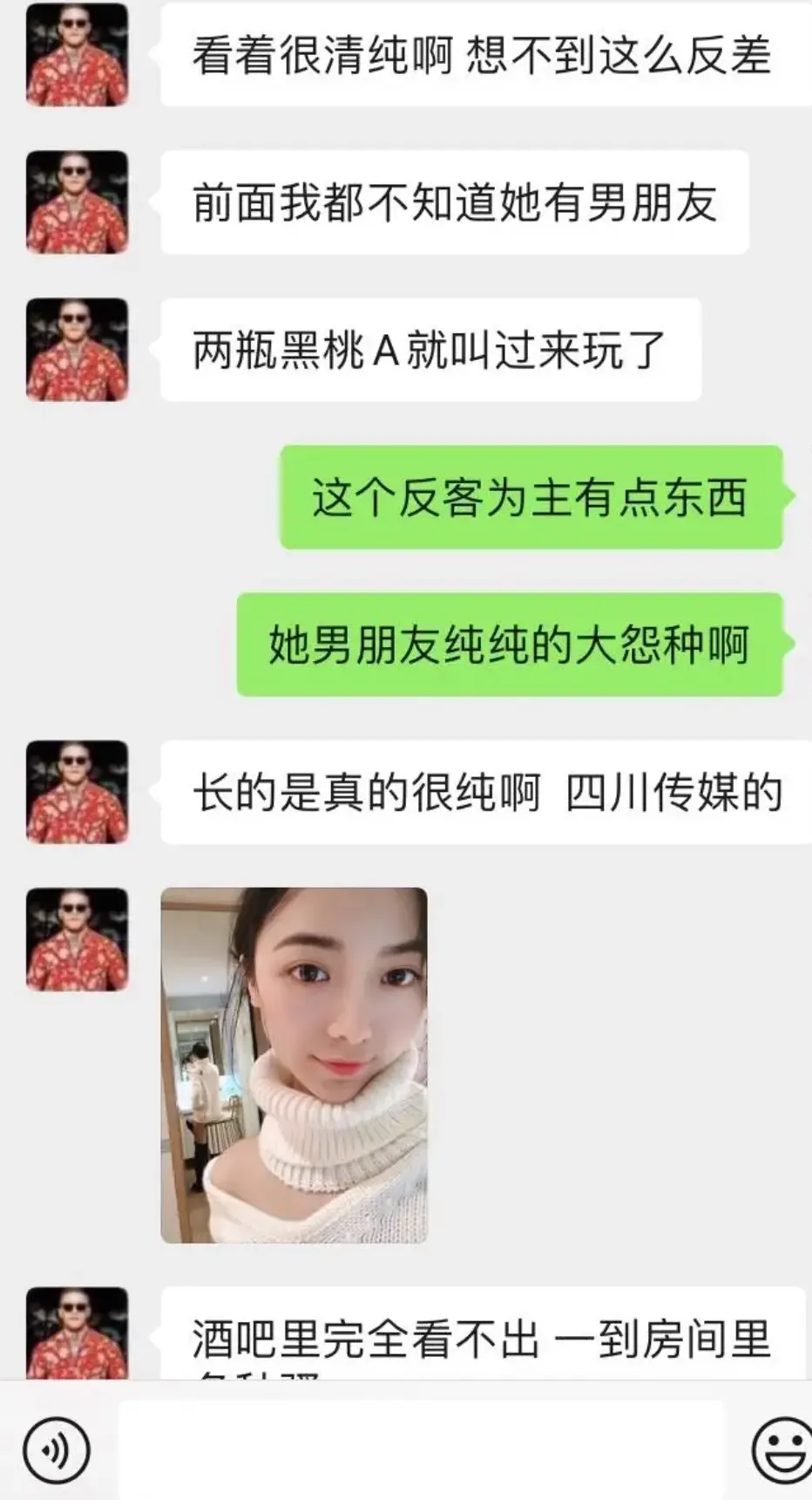 四川传媒学院朱姝君完整视频,和富二代的瓜事件始末来龙去脉