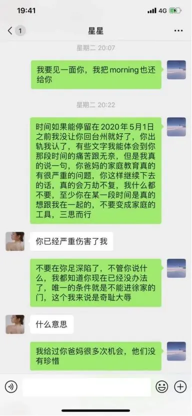 项思醒65页ppt事件是怎么回事,五分钟视频真相详情