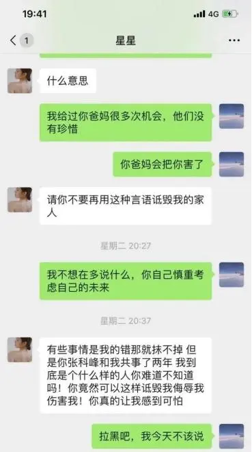 项思醒65页ppt事件是怎么回事,五分钟视频真相详情