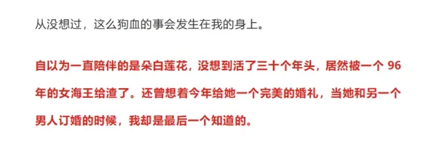 项思醒65页ppt事件是怎么回事,五分钟视频真相详情