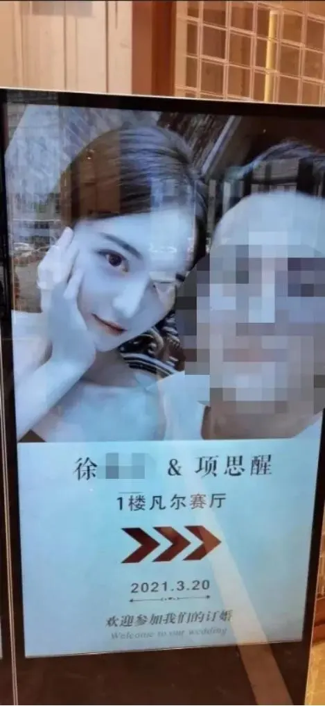 项思醒65页ppt事件是怎么回事,五分钟视频真相详情