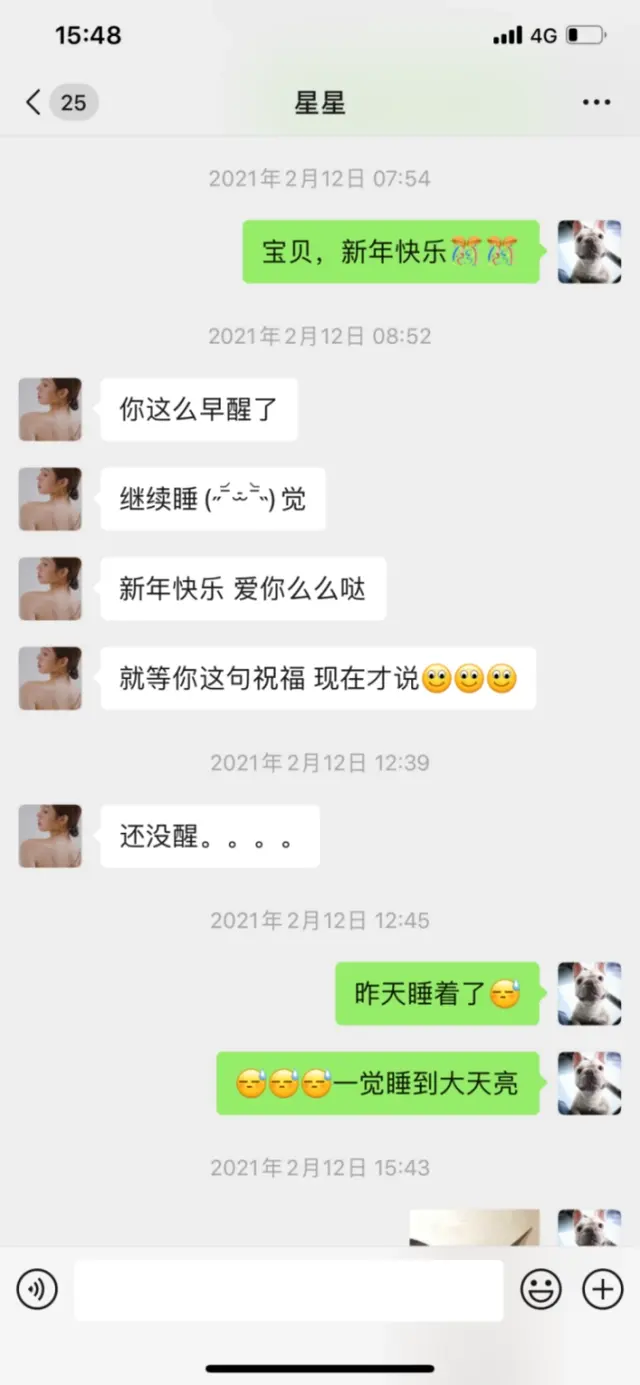 项思醒65页ppt事件是怎么回事,五分钟视频真相详情