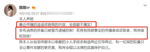 项思醒65页ppt事件是怎么回事,五分钟视频真相详情