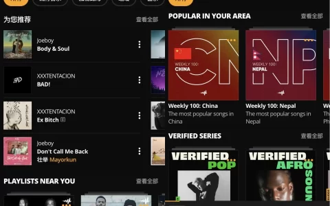 Audiomack：这款国外的音乐神器，竟内涵福利？