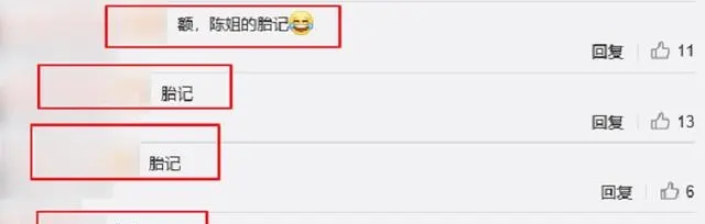 陈卓璇的脖子怎么回事儿,陈卓璇脖子里的一块块斑是什么