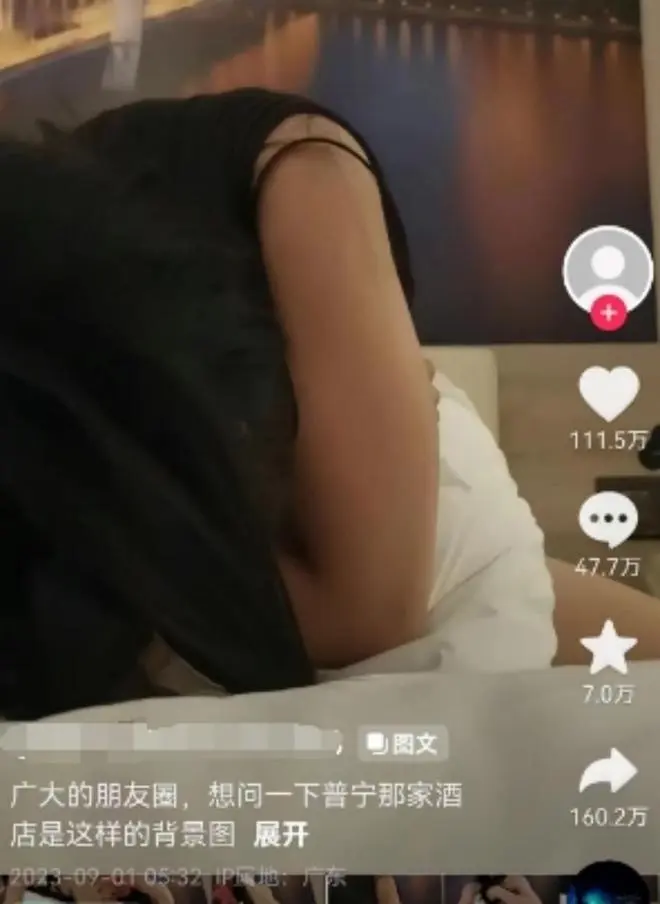 云朵酒店视频事件是什么瓜,女友出轨男子花四万寻找