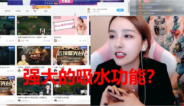 rita电竞椅什么梗,rita电竞椅梗的由来
