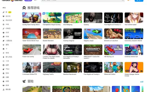 Yandex Game游戏入口-俄罗斯的在线小游戏平台