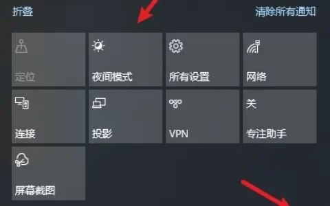 win10怎么调节屏幕亮度，windows10设置显示器亮度的方法