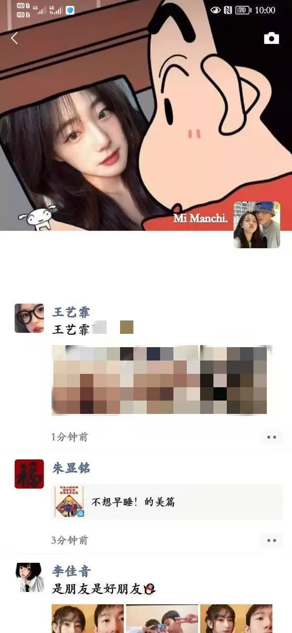 辽宁理工王艺霏朋友圈的瓜,辽宁理工职业学院王艺霏聊天记录