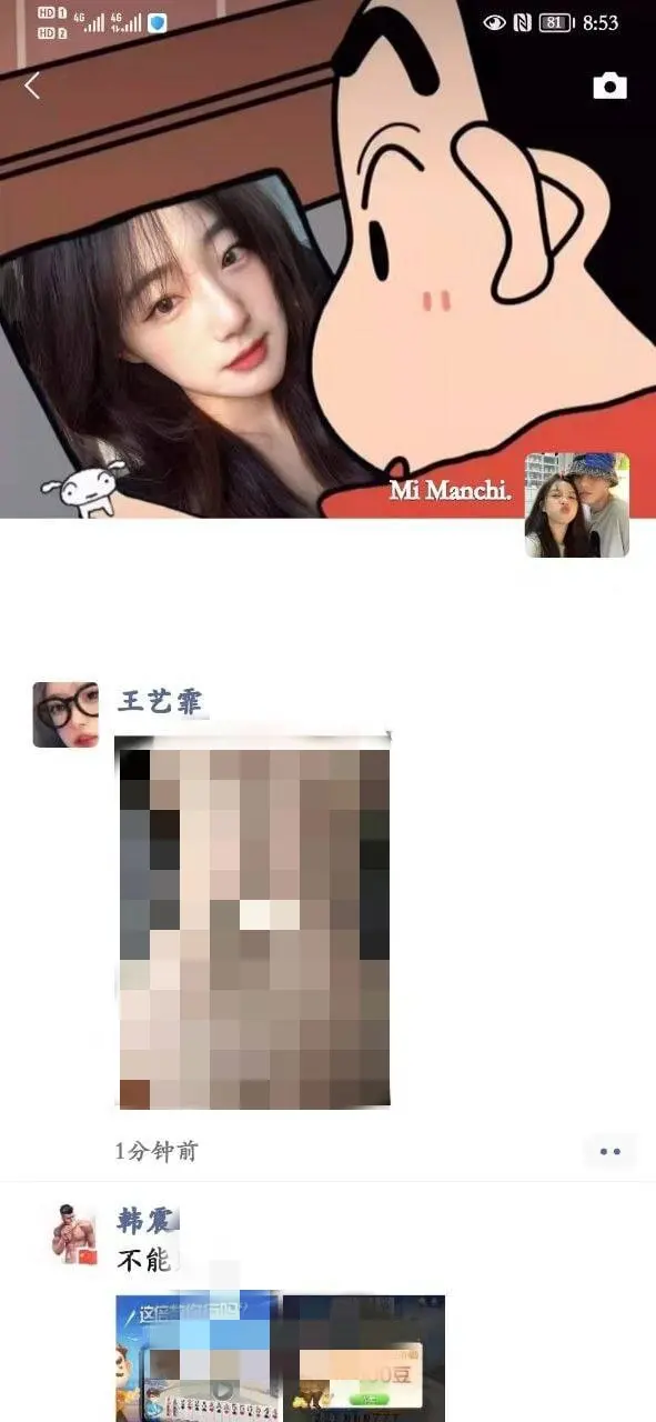辽宁理工王艺霏朋友圈的瓜,辽宁理工职业学院王艺霏聊天记录