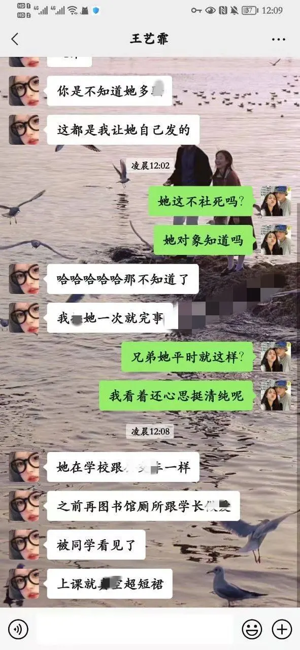 辽宁理工王艺霏朋友圈的瓜,辽宁理工职业学院王艺霏聊天记录