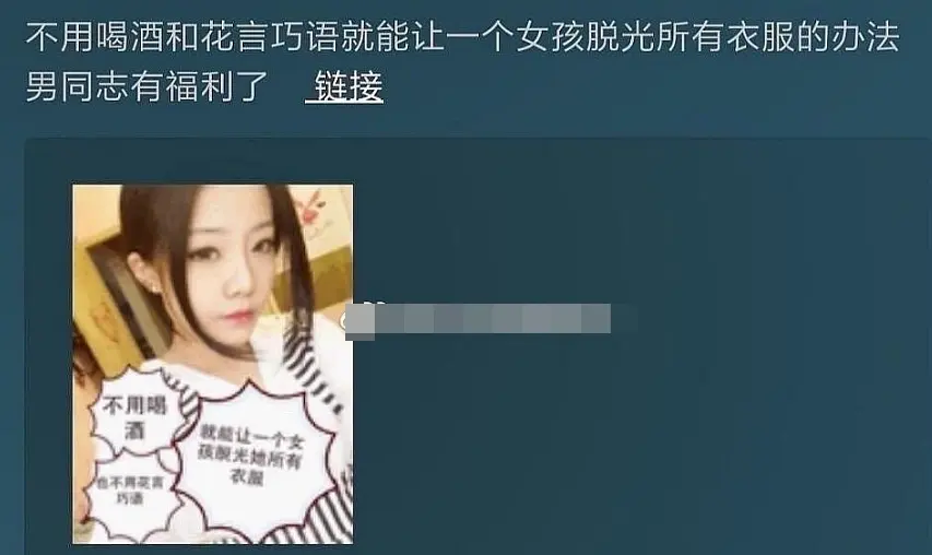 15岁的喻言怎么了,做了什么事情