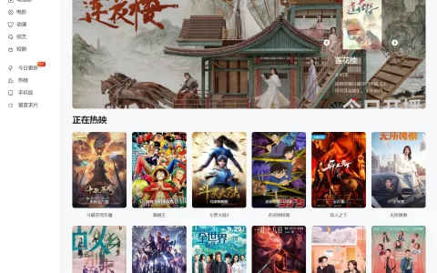 画片影院-影视爱好者之家，免费在线追剧网站