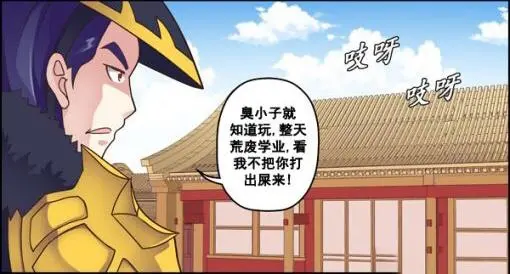 王者荣耀刘禅站在板凳上安琪拉干正事,被刘备突然打扰!