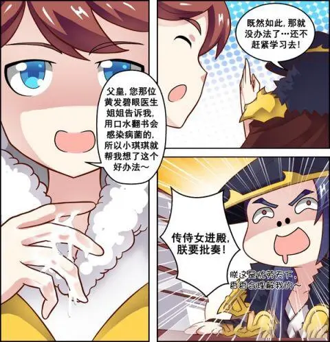王者荣耀刘禅站在板凳上安琪拉干正事,被刘备突然打扰!